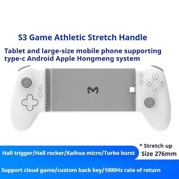 【新品未開封】MEMO S3 モバイルゲームコントローラー iphone/Android/PC (タブレット Type-C)
