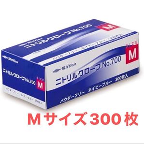 Mサイズ millionニトリル手袋300枚