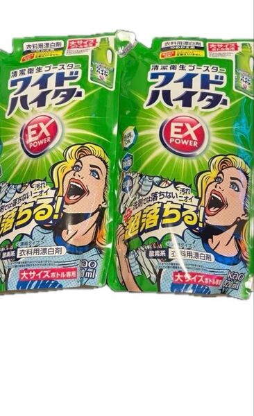ワイドハイター EXパワー 大サイズボトル専用詰替820ml×2 新品未開封品