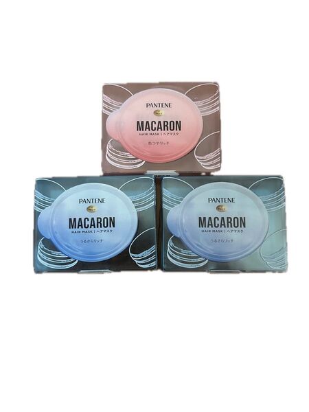 P&G パンテーン マカロンヘアマスク 12mL うるさらリッチ 2個 、色つやリッチ 1個 新品未開封品