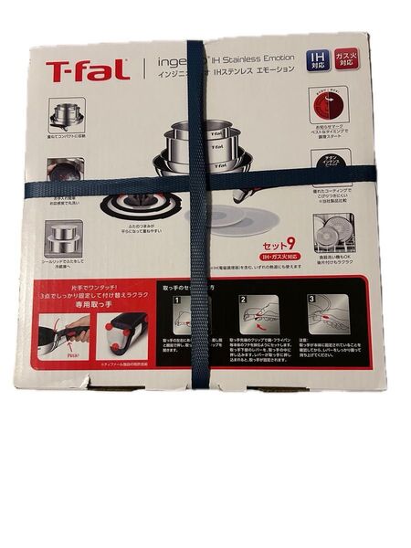 T-fal ティファールインジニオ・ネオ IHステンレス エモーション セット9 L893S9 ガス火、IH対応 新品未開封品