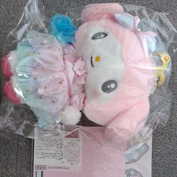サンリオ ぬいぐるみ リラックマ マイメロディ Sanrio 株主優待 アクリルスタンド
