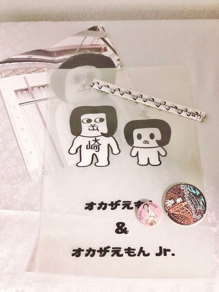 ほぼ未使用「オカザえもんグッズ(クリアファイル×2、鉛筆×2、バッジ×2、ポスター」25-068