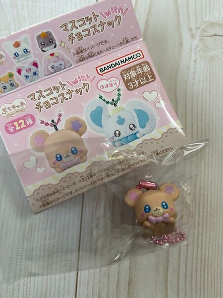 ぷちきゅあマスコット with チョコスナック プリキュア キーホルダー