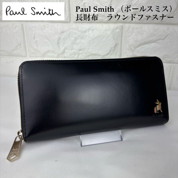 美品 Paul Smith ポールスミス 長財布 ラウンドジップ