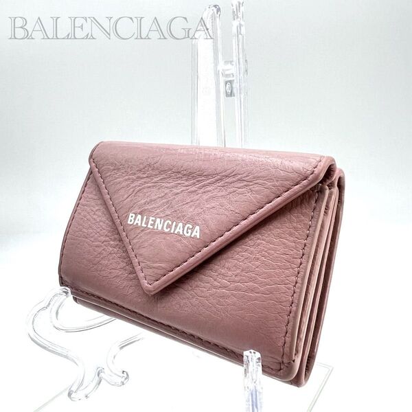 BALENCIAGA バレンシアガ 三つ折り財布 ピンク 箱、ギャランティーカード、袋、説明書付き