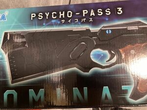 PSYCHO－PASS サイコパス３　１/１ 携帯型心理診断・鎮圧執行システム ＜ドミネーター＞　（アミューズメント景品）貴重