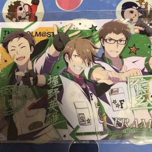 アイドルマスター SideM クリアビジュアルポスター FRAME 握野英雄・木村 龍・信玄誠司の３人による元公務員ユニット「FRAME」