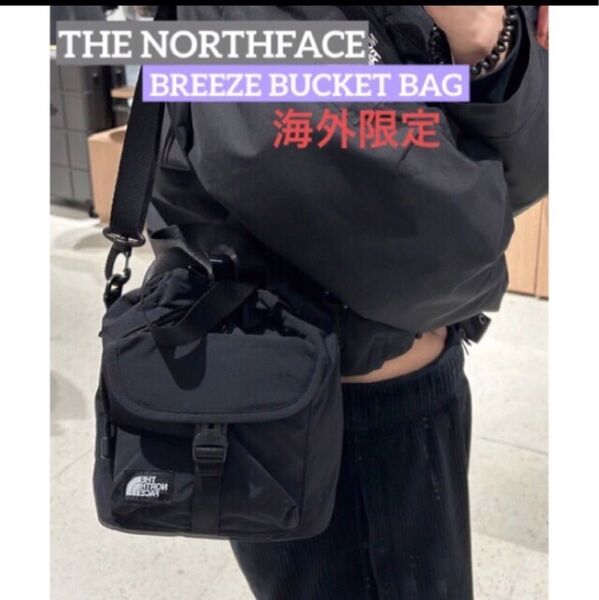 ノースフェイス巾着 BREEZE BUCKET BAG ショルダーバッグ2way