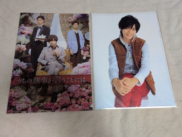 King&prince/永瀬廉★クリアファイル★関西ジャニーズJr. X’masShow★うちの執事が言うことには★セット★新品
