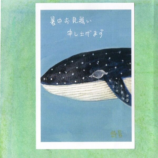 ◆オリジナル サマーポストカード 2枚より*オーダーも可◆ 絵はがき 絵葉書 暑中見舞い