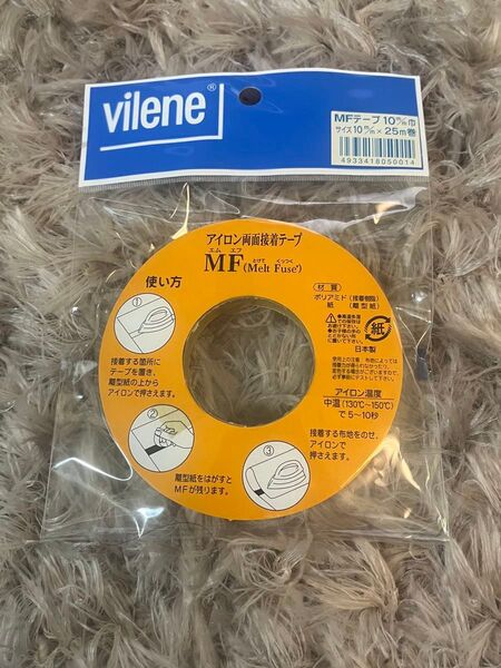 バイリーン アイロン両面接着テープ 10mm×25m