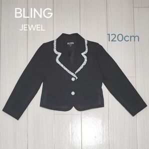 BLING JEWEL フォーマルジャケット 120cm 女の子