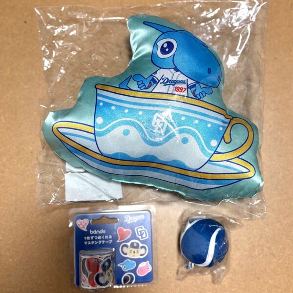 中日ドラゴンズ シャオロン ミニクッション ドアラのしっぽ マスキングテープ