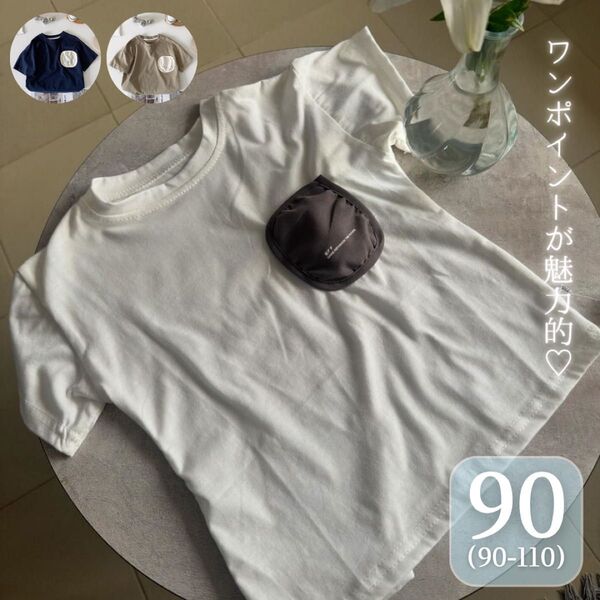 キッズ 子供服 半袖 ティシャツ キッズトップス シンプル ユニセックス 韓国風 Tシャツ