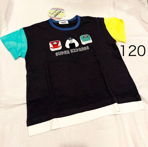 【新品】ミモランド×新幹線 Tシャツ 120cm