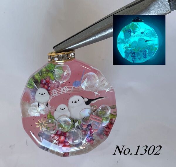 レジン/初秋のメロディとシマエナガ ぶどう 蓄光 オルゴナイトネックレス
