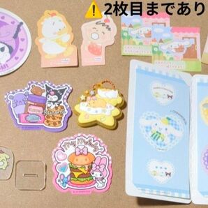 サンリオキャラクターズ ウエハース ナムコ シールクッキー バラ売り