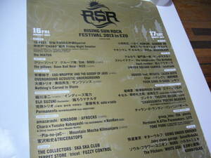 B2大 ポスター　RISING SUN ROCK FESTIVAL 2013 in EZO　ライジングサンロックフェスティバル