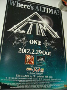 B2大 ポスター　ALTIMA　ONE　アルティマ　灼眼のシャナⅢ-FINAL