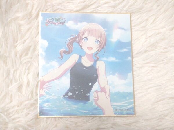 プロセカ 望月穂波 色紙 きっと最高のSummer!