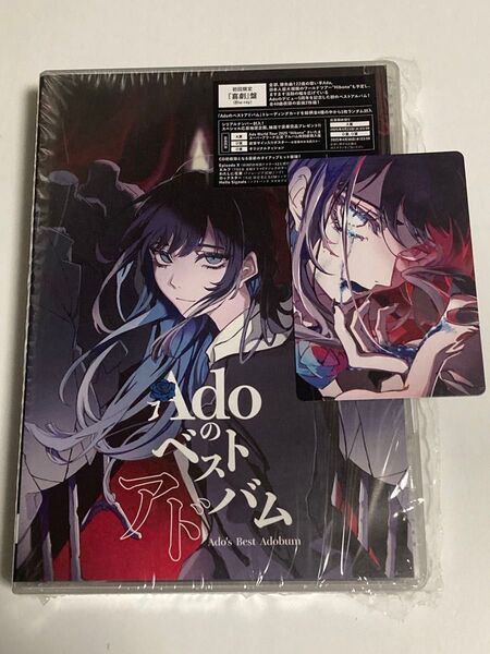 初回限定:『喜劇』 盤 (初回プレス) トレカ封入 Ado 2CD+Blu-ray/ Adoのベストアドバム