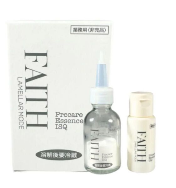 フェース FAITH ラメラモード プレケアエッセンス イスク (1剤エッセンス + 2剤ウォーター 30mL) 業務用 美容液