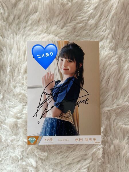 ≠ME ノイミー 生写真 モブノデレラ 永田詩央里 直筆サイン コメあり