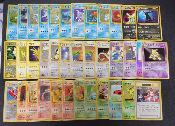 ポケモンカード 引退 まとめ売り 旧裏 新裏初期 ポケカe 約560枚