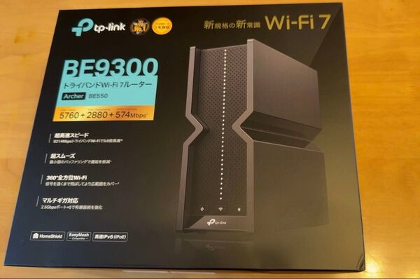 【中古】 TP-Link Archer BE550 WiFi7 無線LANルーター