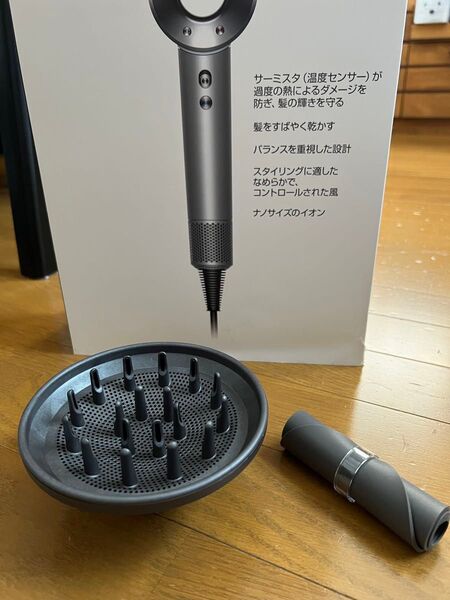 ダイソン ヘアードライヤー ディフューザー 滑り止めマット アタッチメント Dyson スーパーソニック