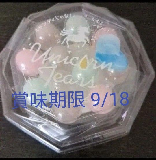 ボンボン ユニコーンティアーズ クリスタルポーション ユニコーンの涙 八雲製菓 誕生日 プレゼント asmr 咀嚼音 クーポン