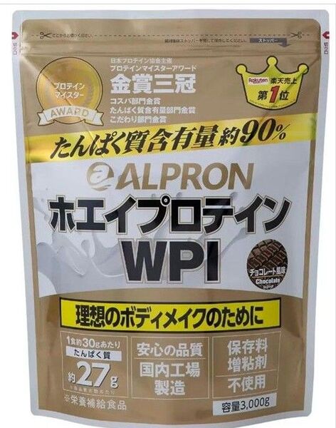 アルプロン ホエイプロテイン WPI チョコレート風味 900g 賞味期限 2026.3