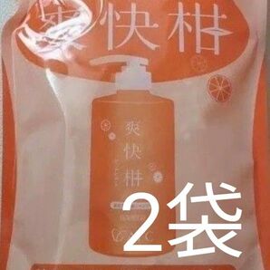 薬用 アミノ酸シャンプー AFC 爽快柑 詰め替え 2袋 ノンシリコン ノンアルコール 無香料