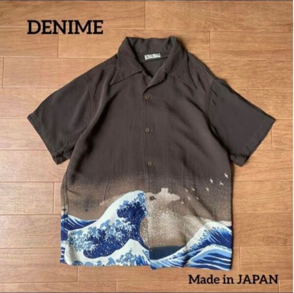 DENIME ドゥニーム 和柄 アロハシャツ 富嶽三十六景 レーヨン100% 半袖シャツ