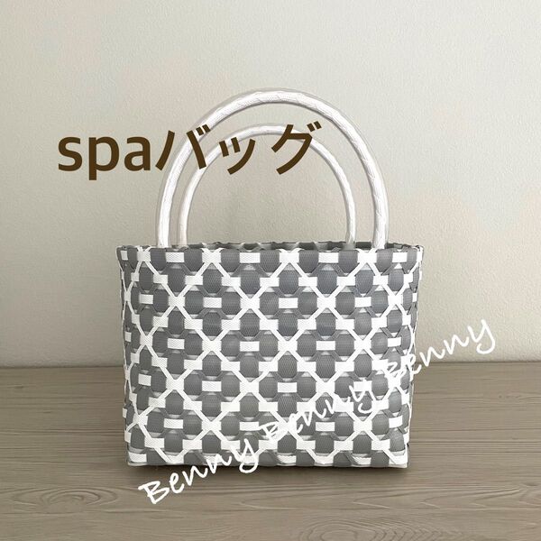 お風呂 銭湯 サウナ スパバッグ プラカゴ グレーx白 花柄 spaバッグ PPバンドプラかご ハンドメイド プラカゴバッグ