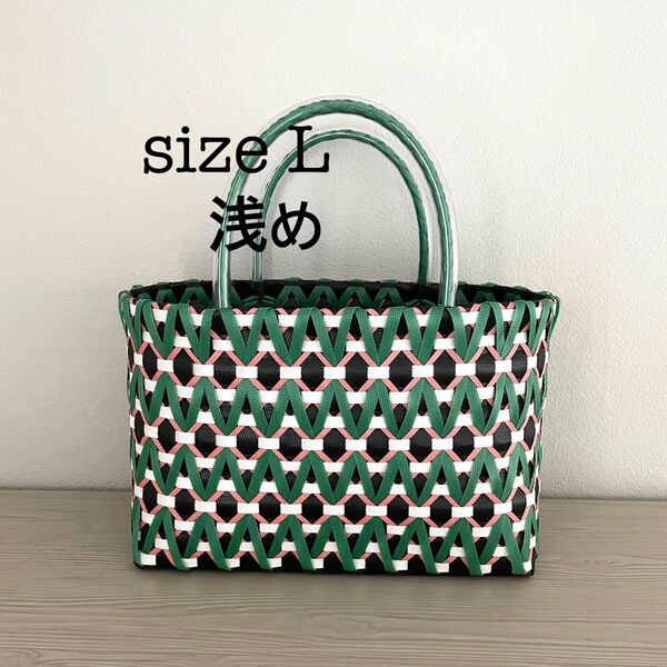 プラカゴ 緑ウェイブ 浅めLサイズ かご お買い物やお散歩 スパ ジム 温泉巡り かごバッグ PPバンドプラかご ハンドメイド