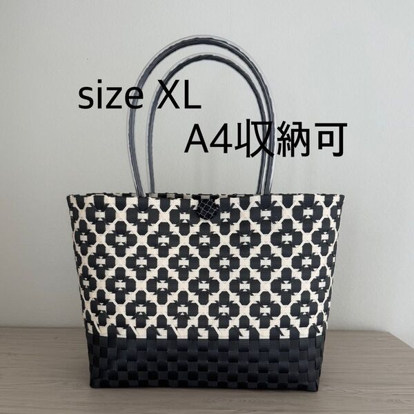 プラカゴ 黒xアイボリー XL 大サイズ A4ファイル収納可 お稽古事などに ハンドメイド PPバンドプラかご かごバッグ