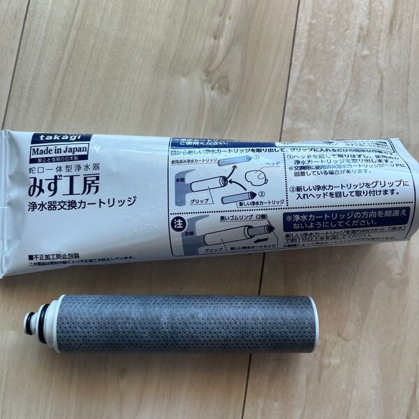 タカギ みず工房 浄水器交換カートリッジ JC0036ST