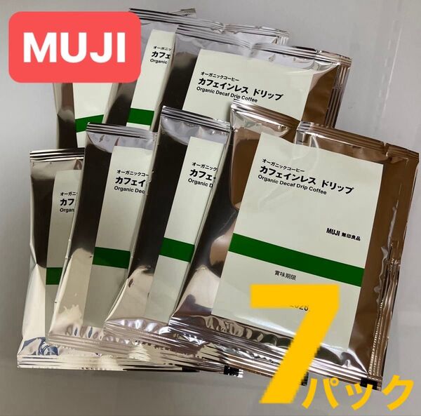 無印良品 オーガニック カフェインレス ドリップコーヒー 1袋分(7パック)