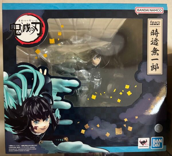 鬼滅の刃時透無一郎フィギュアフィギュアーツzero