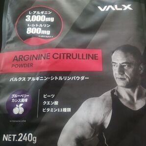 【VALX】 バルクス アルギニン・シトルリンパウダー ブルーベリーカシス風味_240g by 山本義徳