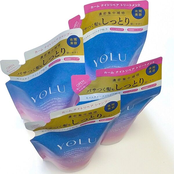 ヨル YOLU カームナイトリペア シャンプー トリートメント 詰め替え 2セット ヘアケア 保湿 しっとり 夜間美容 リンス