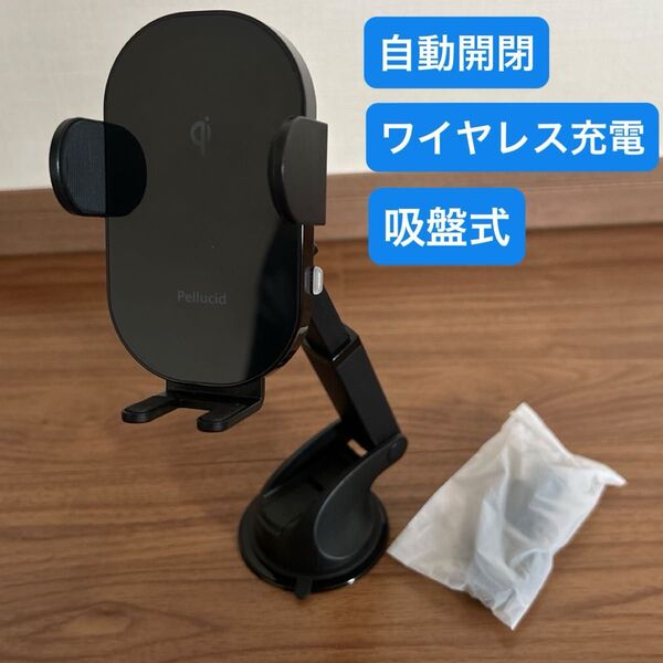 美品 ペルシード ワイヤレス充電付きスマホホルダー ブラック PPH2308