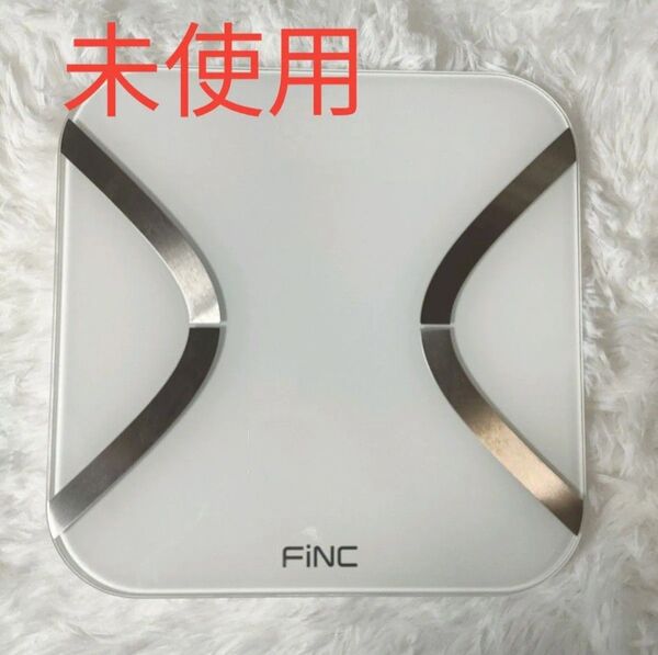 【未使用】FiNC フィンク オリジナル体組成計 体組成計 体重計 スマホ連動 白