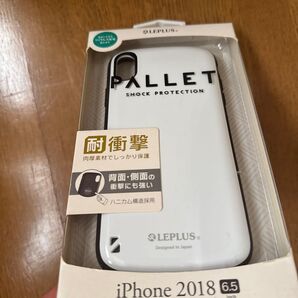 iPhoneXS Max 耐衝撃ハイブリッドケースPALLET ホワイト LP-IPLHVCWH