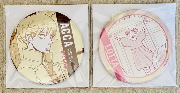 ACCA13区監察課 くじメイト 第2弾 アニメイト E賞 BIG缶バッジ ジーン ロッタ