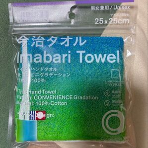 ファミマ 今治タオルハンカチ