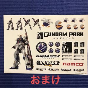 ガンダムパーク シール