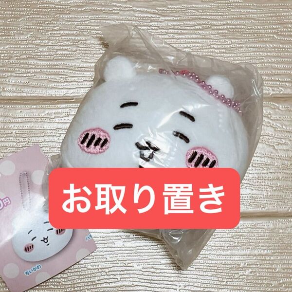 【新品未開封】 ちいかわ もちもちフェイスマスコット2